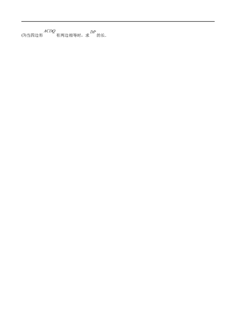 专题02利用圆的性质进行求解的问题（原卷版）-2023届中考数学压轴大题专项突破_中考复习资料_语数英物化_2数学中考复习_2023年中考复习资料_专项复习