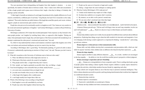 铁人中学2024级高一下学期开学考试英语试题_2025年03月试卷_0316黑龙江省大庆铁人中学2024-2025学年高一下学期开学考试