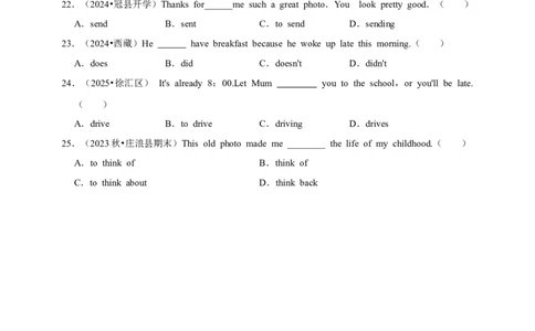 2026年中考英语一轮复习动词（含答案解析）_中考复习资料_语数英物化_3英语中考复习_2026年中考复习（更新中）_备考2026年中考英语一轮复习卷-语法+题型（原卷版+解析版）