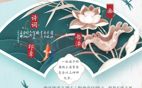 1下趣读大语文-围绕课本做拓展的杂志_2026春小学教辅大合集_13-26春《开心》系列_《趣读》杂志系列_《趣读大语文》