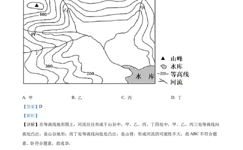 精品解析：2022年湖北省荆州市中考地理真题（解析版）_7地理中考复习_2025中考复习资料_中考真题（近三年）_2022年中考地理试卷104份_精品解析：2022年湖北省荆州市中考地理真题