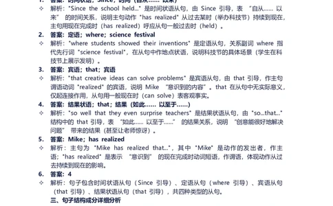 2026年中考英语长难句训练第六天_中考复习资料_语数英物化_3英语中考复习_2026年中考复习（更新中）_2026年中考英语长难句训练