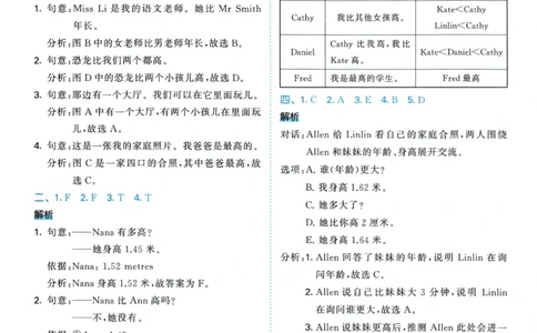 2026春《53天天练》英语PEP6下参考答案_2026春小学教辅大合集_7-26春《53天天练》系列_26春《53天天练》英语_26春《53天天练》英语PEP_2026春《53天天练》英语PEP6下