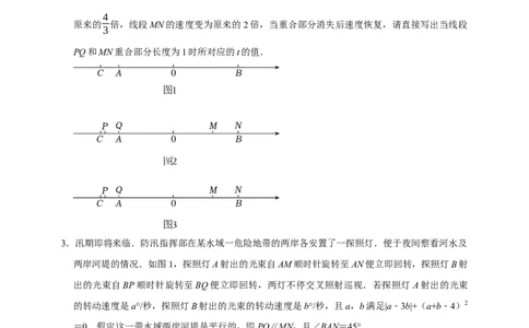 2026年中考数学核心考点一轮复习方程与不等式（含解析）_中考复习资料_语数英物化_2数学中考复习_2026年中考复习（更新中）_一轮核心练2026年中考数学核心考点一轮复习专项练