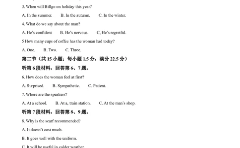 陕西省西北工业大学附属中学2025-2026学年高一上学期大练习（二）英语Word版含答案_2025年11月高一试卷_251107陕西省西北工业大学附属中学2025-2026学年高一上学期大练习（二）