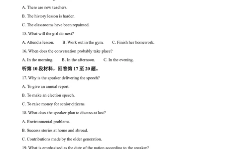 陕西省西北工业大学附属中学2025-2026学年高一上学期大练习（二）英语Word版含答案_2025年11月高一试卷_251107陕西省西北工业大学附属中学2025-2026学年高一上学期大练习（二）