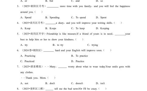 2026年中考英语一轮复习祈使句（含答案解析）_中考复习资料_语数英物化_3英语中考复习_2026年中考复习（更新中）_备考2026年中考英语一轮复习卷-语法+题型（原卷版+解析版）