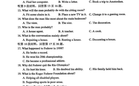 重庆市第一中学校2025-2026学年高一上学期12月期中英语试题（PDF版，含答案，无听力音频有听力原文）_2025年12月高一试卷_251220重庆市第一中学校2025-2026学年高一上学期12月期中考试