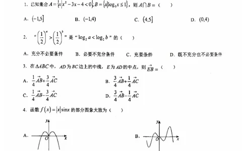 问津教育联合体2025年高一3月联考数学_2025年03月试卷_0324湖北省问津教育联合体2024-2025学年高一下学期3月联考