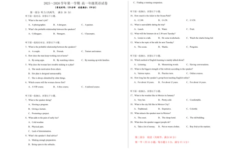 高一上学期考试试卷_2026年01月高一试卷_260103内蒙古自治区鄂尔多斯市第一中学2025-2026学年高一上学期12月月考（全）