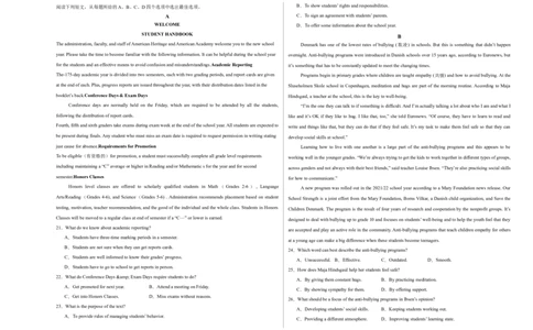 高一上学期考试试卷_2026年01月高一试卷_260103内蒙古自治区鄂尔多斯市第一中学2025-2026学年高一上学期12月月考（全）