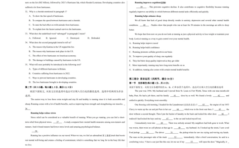 高一上学期考试试卷_2026年01月高一试卷_260103内蒙古自治区鄂尔多斯市第一中学2025-2026学年高一上学期12月月考（全）