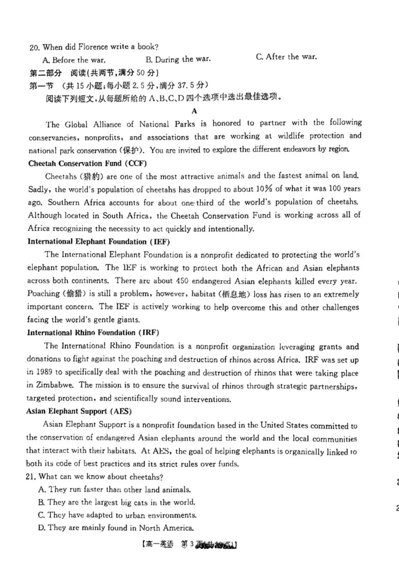 高一上学期12月考试英语199A试卷_2024年12月试卷_1230云南省昆明市五华区2024-2025学年高一上学期12月月考试题_云南省昆明市五华区2024-2025学年高一上学期12月月考英语试题