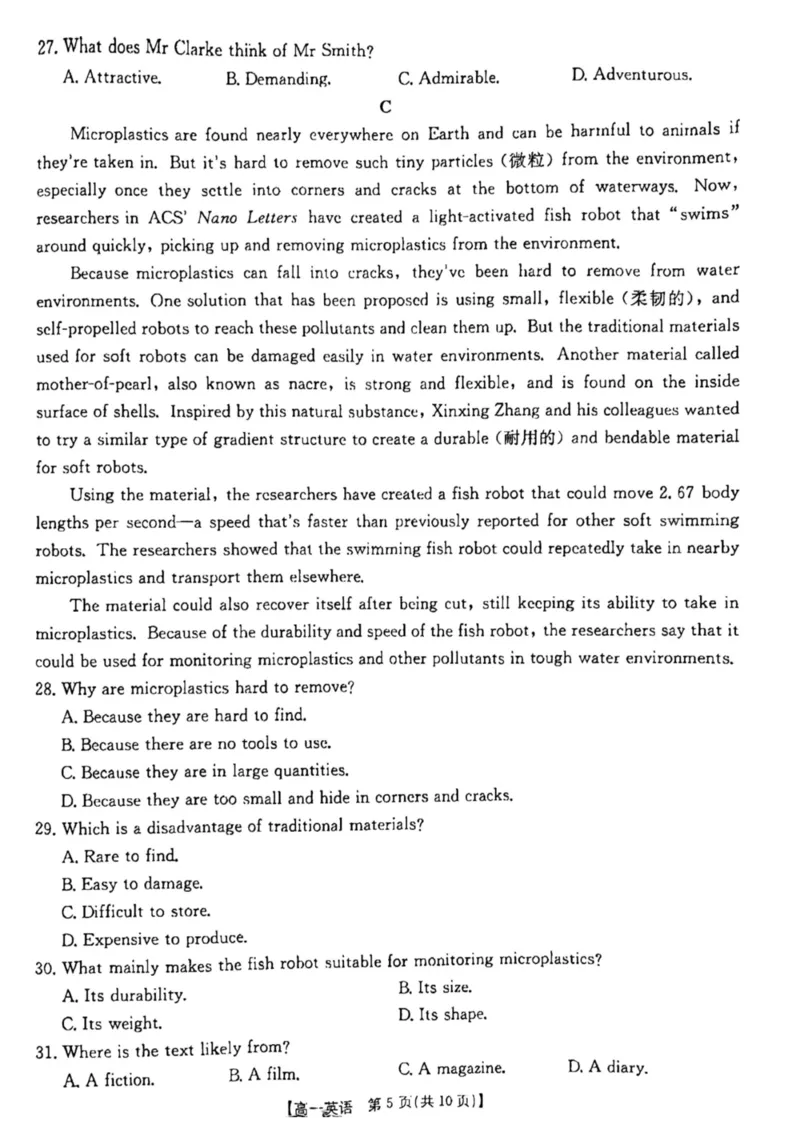 高一上学期12月考试英语199A试卷_2024年12月试卷_1230云南省昆明市五华区2024-2025学年高一上学期12月月考试题_云南省昆明市五华区2024-2025学年高一上学期12月月考英语试题