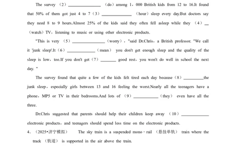 2026年中考英语一轮复习语法填空（含答案解析）_中考复习资料_语数英物化_3英语中考复习_2026年中考复习（更新中）_备考2026年中考英语一轮复习卷-语法+题型（原卷版+解析版）