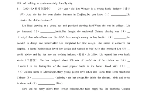 2026年中考英语一轮复习语法填空（含答案解析）_中考复习资料_语数英物化_3英语中考复习_2026年中考复习（更新中）_备考2026年中考英语一轮复习卷-语法+题型（原卷版+解析版）