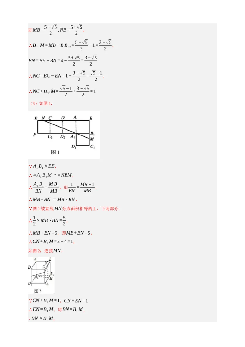 专题03一元二次方程及其应用（分层训练）-2026年中考数学总复习重难考点强化训练（全国通用）(解析版）_中考复习资料_语数英物化_2数学中考复习_2026年中考复习（更新中）