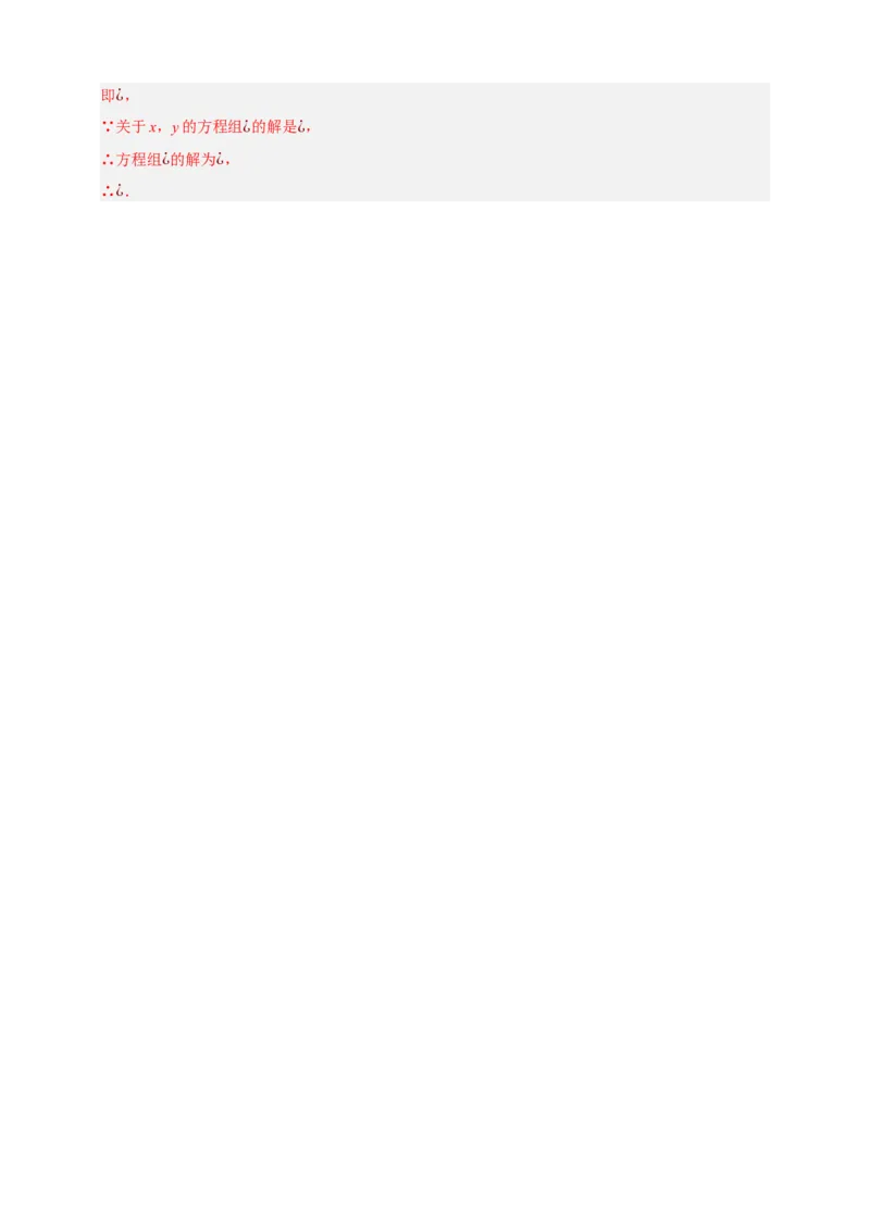 专题03一元二次方程及其应用（分层训练）-2026年中考数学总复习重难考点强化训练（全国通用）(解析版）_中考复习资料_语数英物化_2数学中考复习_2026年中考复习（更新中）