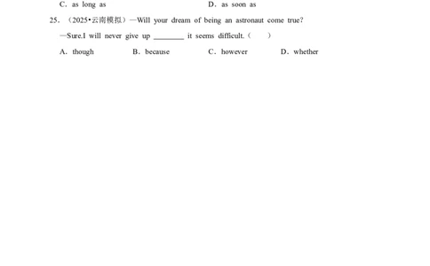 2026年中考英语一轮复习状语从句（含答案解析）_中考复习资料_语数英物化_3英语中考复习_2026年中考复习（更新中）_备考2026年中考英语一轮复习卷-语法+题型（原卷版+解析版）