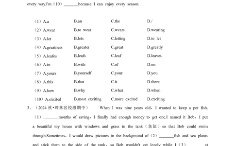 2026年中考英语一轮复习语法选择（含答案解析）_中考复习资料_语数英物化_3英语中考复习_2026年中考复习（更新中）_备考2026年中考英语一轮复习卷-语法+题型（原卷版+解析版）