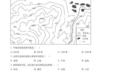 精品解析：2022年广东省中考地理真题（解析版）_7地理中考复习_2025中考复习资料_中考真题（近三年）_2022年中考地理试卷104份_精品解析：2022年广东省中考地理真题
