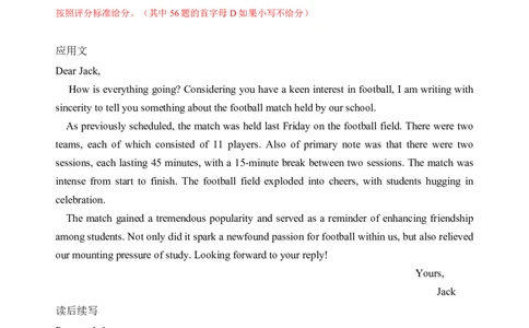 高一12月英语答案（定稿）_2024年12月试卷_1225湖北省云学名校联盟2024-2025学年高一上学期12月联考_湖北省云学名校联盟2024-2025学年高一上学期12月联考英语试题PDF版含答案