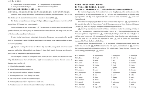 高一3月英语试卷_2025年04月试卷_0401河北省邯郸市武安市第一中学2024-2025学年高一下学期3月月考_河北省邯郸市武安市第一中学2024-2025学年高一下学期3月月考英语试题