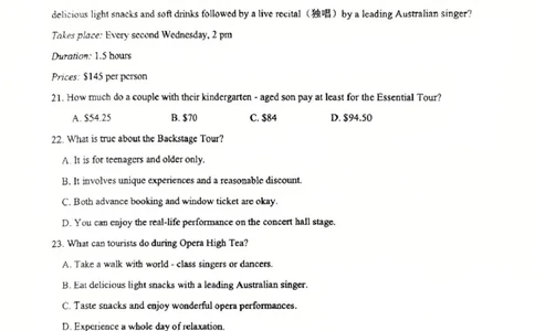 问津教育联合体2025年高一3月联考英语_2025年03月试卷_0324湖北省问津教育联合体2024-2025学年高一下学期3月联考