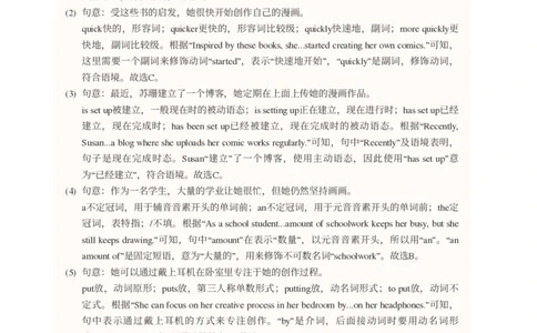 2025年广东省广州市荔湾区中考一模英语试卷-解析版_初中近3年全区全科一模真题_2025年广州初三一模各区全科真题卷（73份）_英语2025年广州中考一模