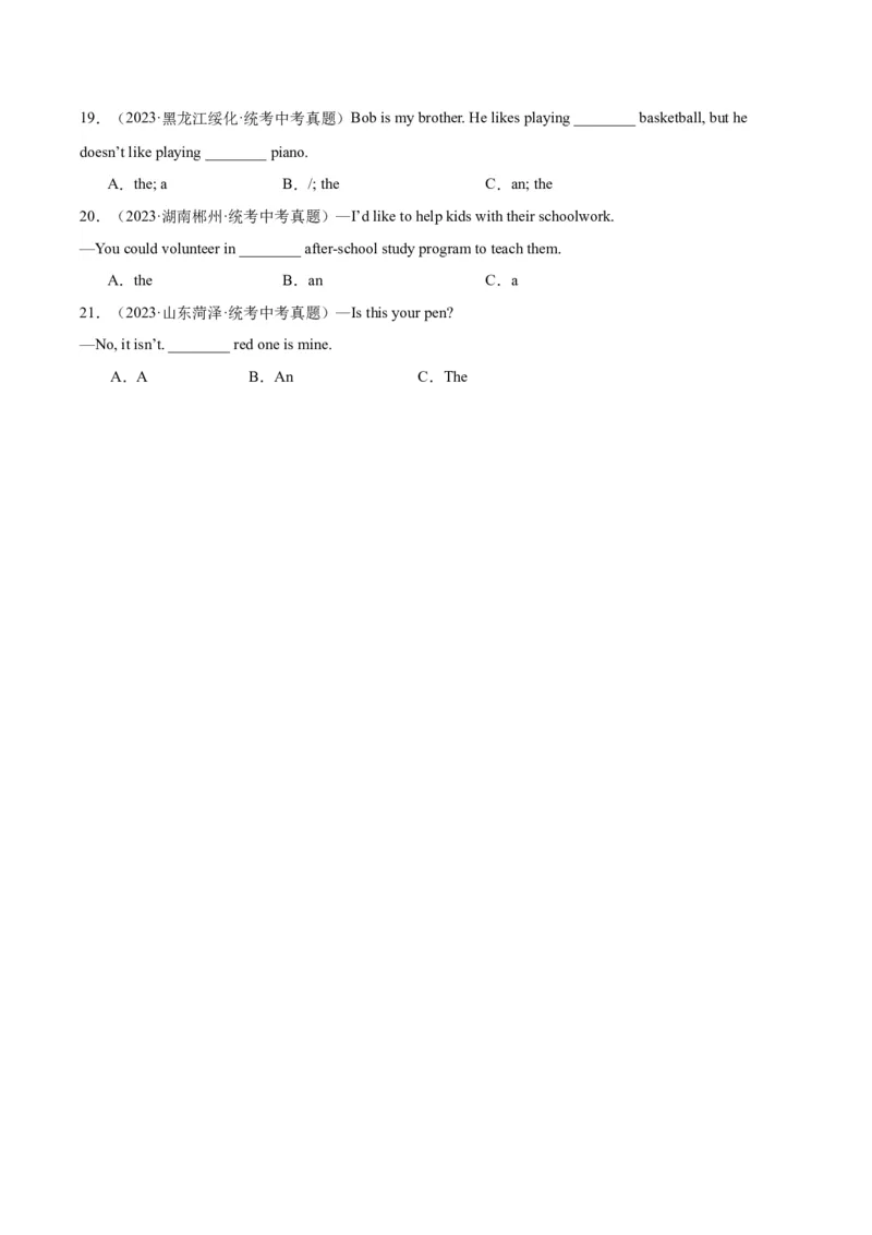 专题03冠词（全国通用）（原卷版）_中考复习资料_语数英物化_3英语中考复习_2026年中考复习（更新中）_好题汇编三年（2023-2025）中考英语真题分类汇编（全国通用）