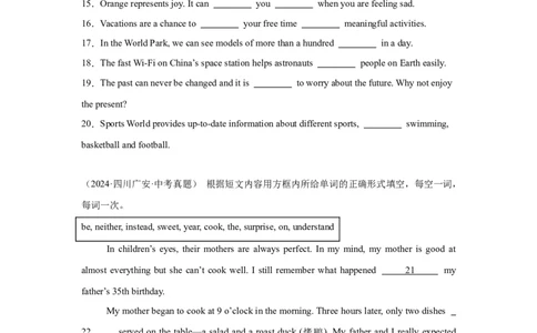专题04选词填空备考20252024年中考英语真题分类汇编全国版（含答案）_中考复习资料_语数英物化_3英语中考复习_2025中考复习资料