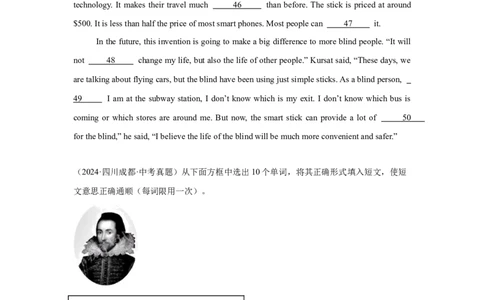 专题04选词填空备考20252024年中考英语真题分类汇编全国版（含答案）_中考复习资料_语数英物化_3英语中考复习_2025中考复习资料