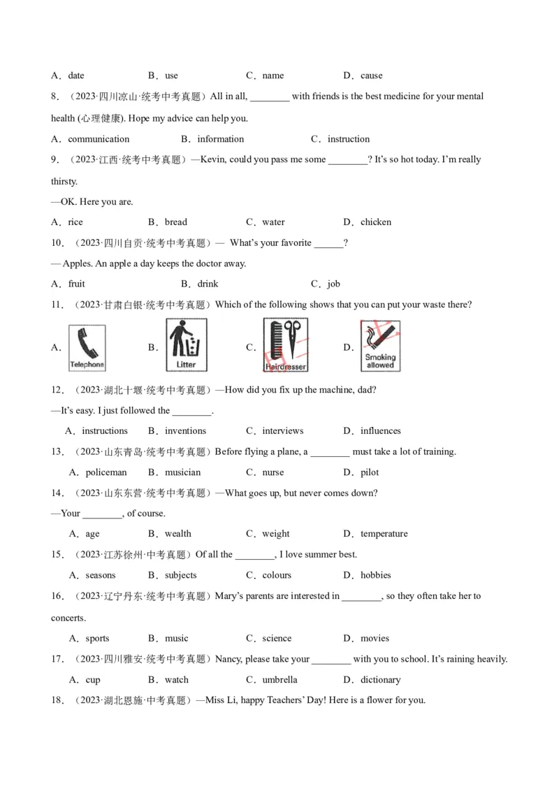 专题01名词（全国通用）（原卷版）_中考复习资料_语数英物化_3英语中考复习_2026年中考复习（更新中）_好题汇编三年（2023-2025）中考英语真题分类汇编（全国通用）