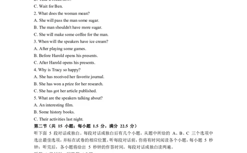 高一上期中考_2024年11月试卷_1130浙江省宁波市余姚中学2024-2025学年高一上学期期中考试_浙江省宁波市余姚中学2024-2025学年高一上学期期中考试英语试题含听力PDF版含答案