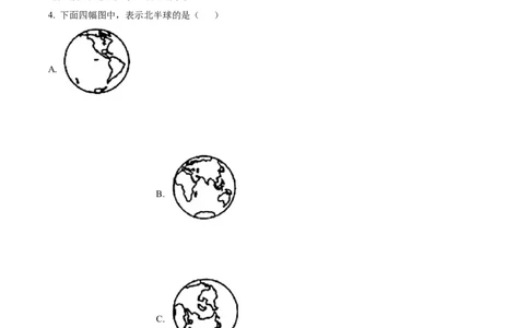 精品解析：2022年辽宁省辽阳市中考地理真题（解析版）_7地理中考复习_2025中考复习资料_中考真题（近三年）_2022年中考地理试卷104份_精品解析：2022年辽宁省辽阳市中考地理真题