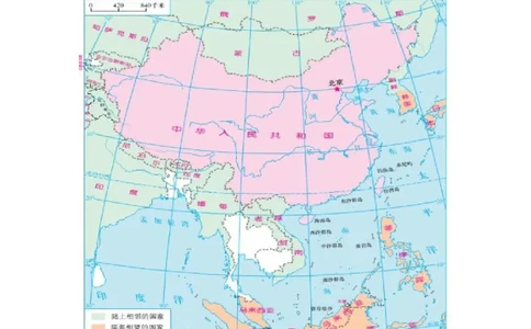考点14中国的疆域、人口与民族-备战2023年中考地理考点一遍过_7地理中考复习_2023年中考复习资料_专项复习_2023年中考地理考点一遍过-----