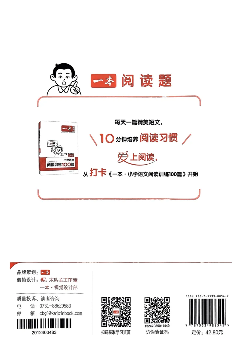 1年级上册（新教材版）2025秋_小学《课堂笔记》数学语文英语1-6年级下册_小学语文《课堂笔记》1-6年级下册（26春）_小学语文《课堂笔记》1-6年级上册（25秋）_1年级上册（25秋更新）