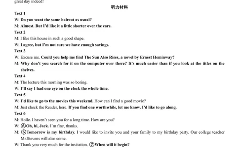 颐华英语高一期中考试答案及解析_2025年12月高一试卷_251201湖南省岳阳市平江县颐华学校2025-2026学年高一上学期期中考试（全）