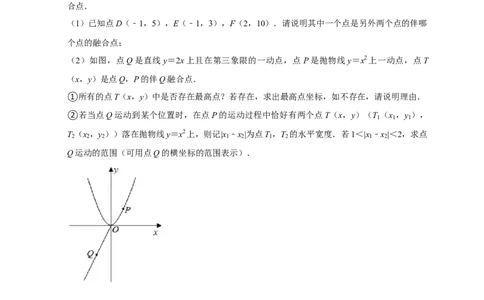 2026年中考数学核心考点一轮复习函数（含解析）_中考复习资料_语数英物化_2数学中考复习_2026年中考复习（更新中）_一轮核心练2026年中考数学核心考点一轮复习专项练