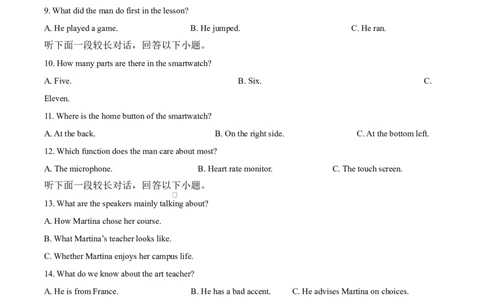 重庆市渝西中学2025-2026学年高一上学期10月月考英语试题（原卷版）_2025年10月高一试卷_251030重庆市渝西中学2025-2026学年高一上学期10月月考