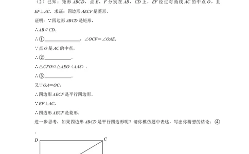 2026年中考数学核心考点一轮复习尺规作图（含解析）_中考复习资料_语数英物化_2数学中考复习_2026年中考复习（更新中）_一轮核心练2026年中考数学核心考点一轮复习专项练