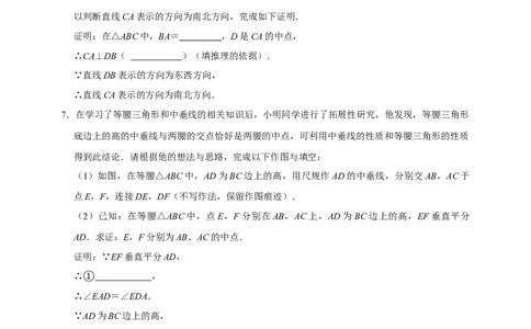 2026年中考数学核心考点一轮复习尺规作图（含解析）_中考复习资料_语数英物化_2数学中考复习_2026年中考复习（更新中）_一轮核心练2026年中考数学核心考点一轮复习专项练