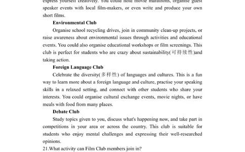 高一2025学年12月月考_2026年01月高一试卷_260101黑龙江省齐齐哈尔市第八中学校2025-2026学年高一上学期12月月考