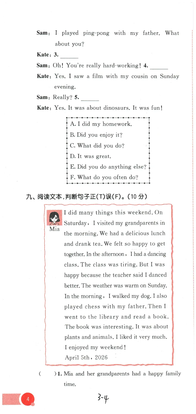 2026春《53天天练》英语PEP6下测评卷_2026春小学教辅大合集_7-26春《53天天练》系列_26春《53天天练》英语_26春《53天天练》英语PEP_2026春《53天天练》英语PEP6下