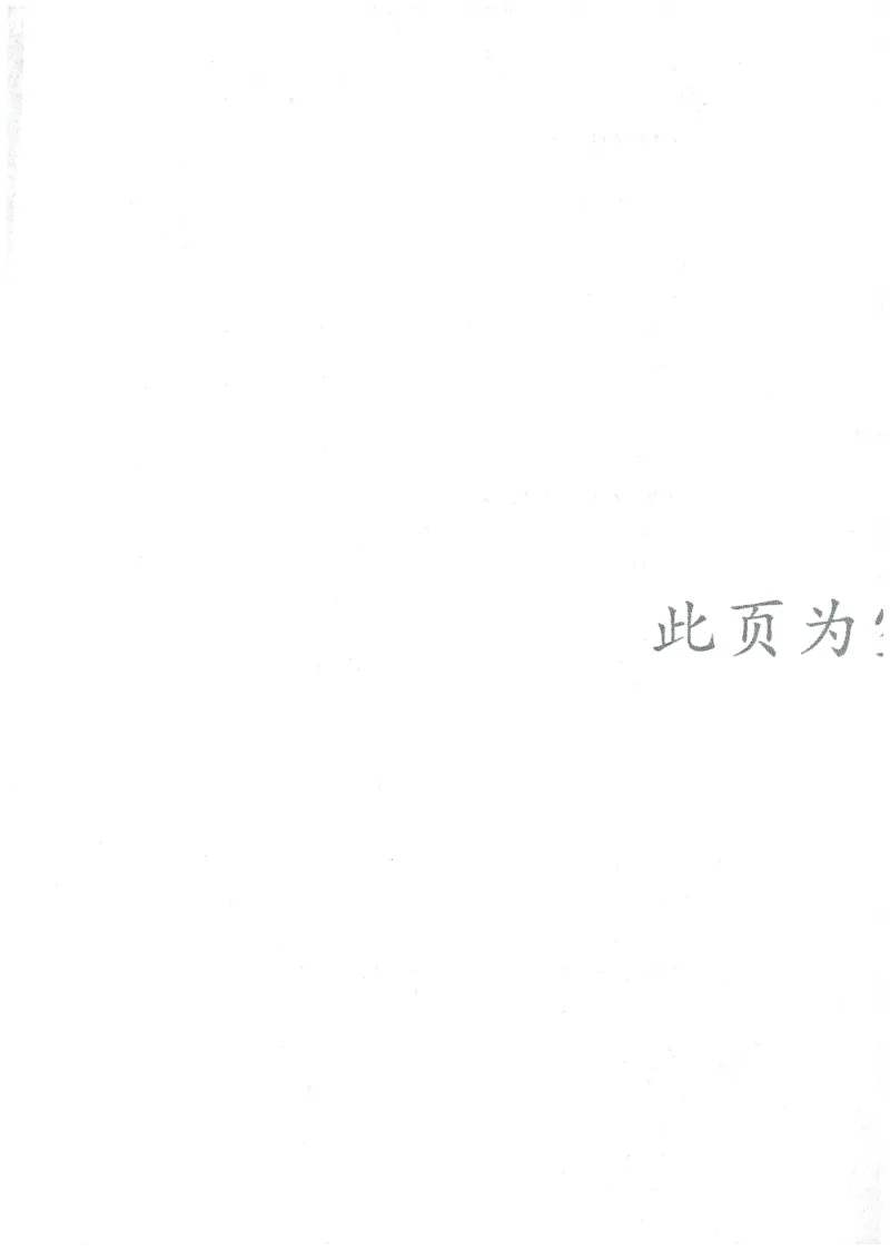 2026春《53天天练》英语PEP6下测评卷_2026春小学教辅大合集_7-26春《53天天练》系列_26春《53天天练》英语_26春《53天天练》英语PEP_2026春《53天天练》英语PEP6下