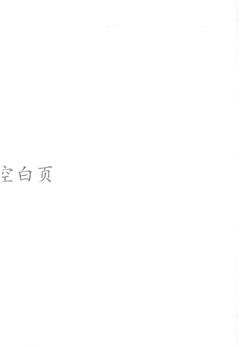2026春《53天天练》英语PEP6下测评卷_2026春小学教辅大合集_7-26春《53天天练》系列_26春《53天天练》英语_26春《53天天练》英语PEP_2026春《53天天练》英语PEP6下