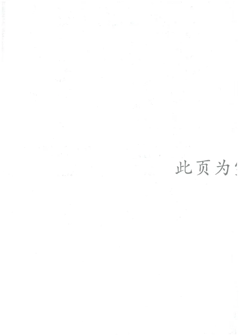 2026春《53天天练》英语PEP6下测评卷_2026春小学教辅大合集_7-26春《53天天练》系列_26春《53天天练》英语_26春《53天天练》英语PEP_2026春《53天天练》英语PEP6下
