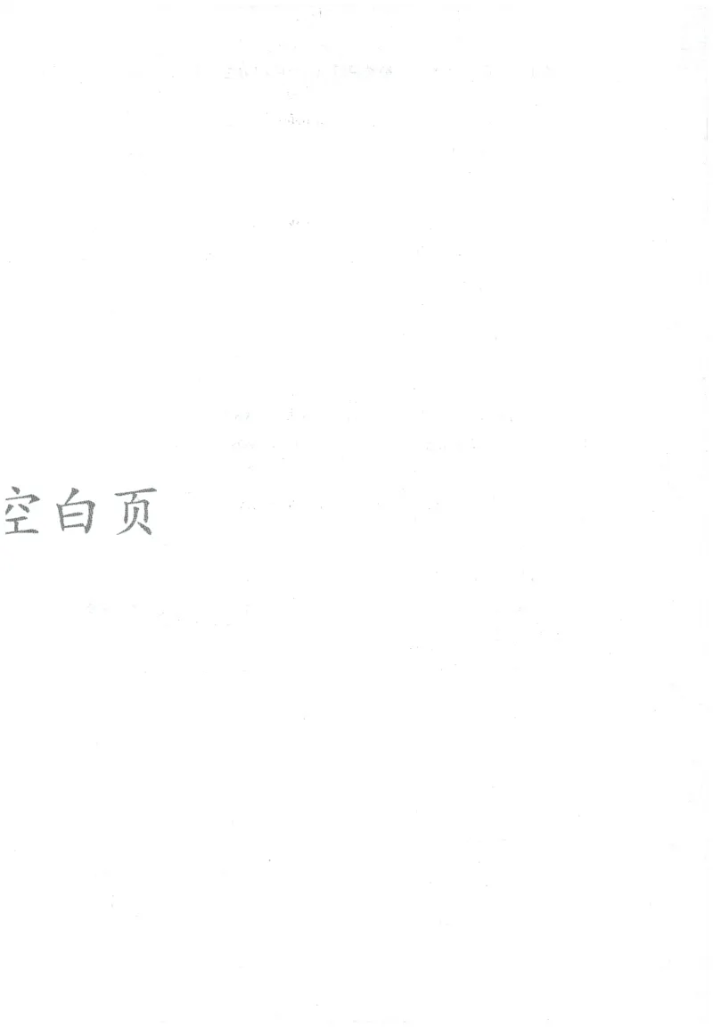 2026春《53天天练》英语PEP6下测评卷_2026春小学教辅大合集_7-26春《53天天练》系列_26春《53天天练》英语_26春《53天天练》英语PEP_2026春《53天天练》英语PEP6下