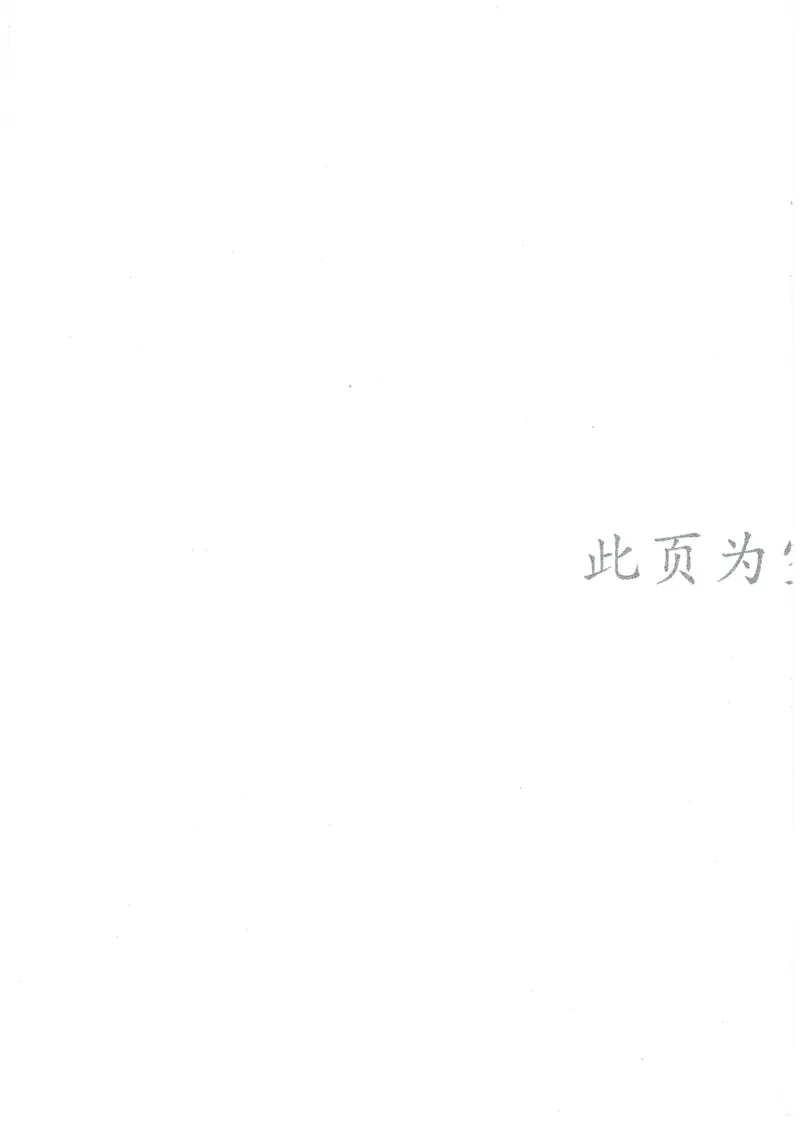 2026春《53天天练》英语PEP6下测评卷_2026春小学教辅大合集_7-26春《53天天练》系列_26春《53天天练》英语_26春《53天天练》英语PEP_2026春《53天天练》英语PEP6下
