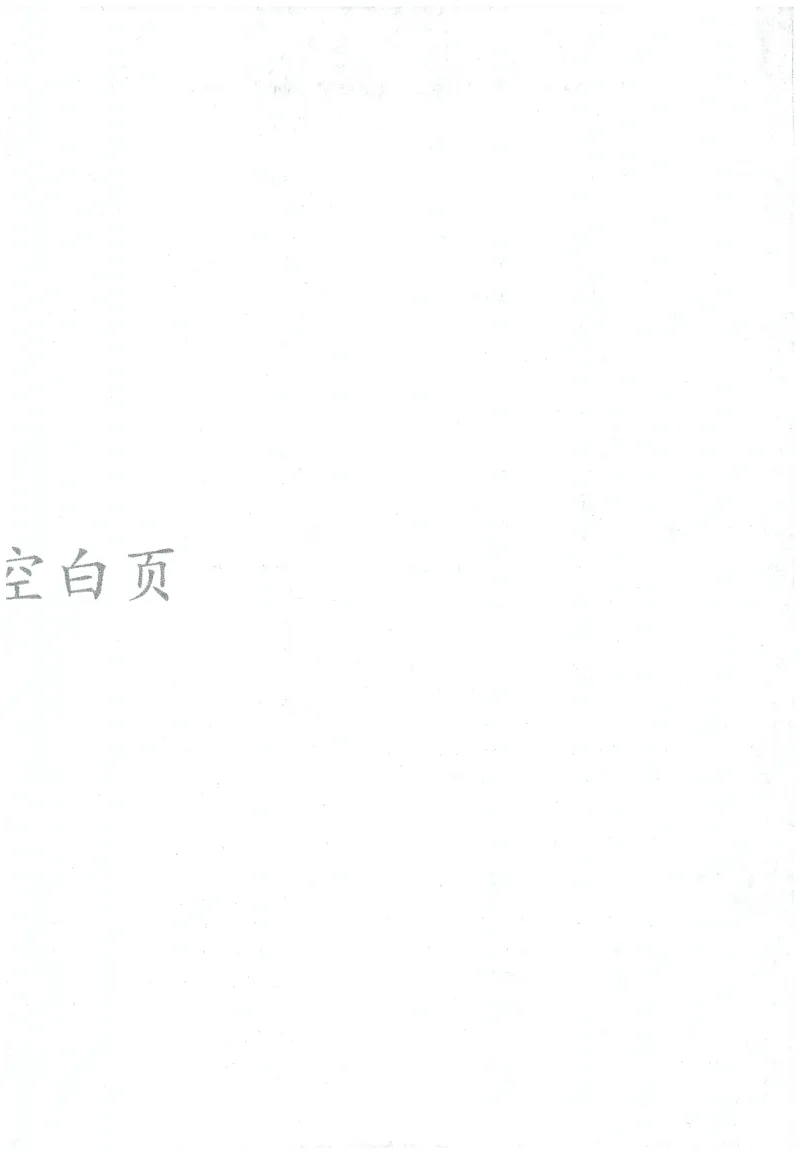 2026春《53天天练》英语PEP6下测评卷_2026春小学教辅大合集_7-26春《53天天练》系列_26春《53天天练》英语_26春《53天天练》英语PEP_2026春《53天天练》英语PEP6下